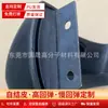 Guosheng suministra espuma de PU de alta elasticidad, elasticidad lenta, autopeleable, moldeo uno a uno, hardware incrustado, espuma autopeleable