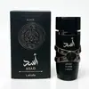 Producto de Venta Caliente de Comercio Exterior Ahmed Ai Maghribi Rose Noir Perfume Árabe Siciliano 75ml
