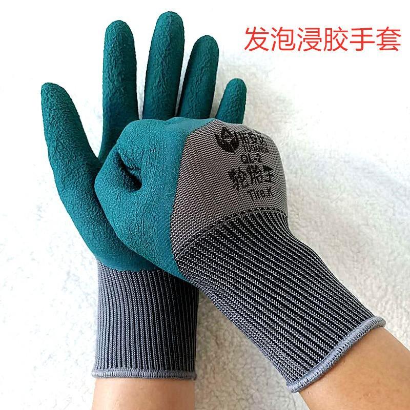 19710920463_186003628