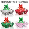 KZ146 Comercio Exterior Feliz Navidad Rojo y Verde Fiesta Caja de Regalo de Papel Caja de Regalo Canasta Charola Bolsa OPP Flor de Tirar