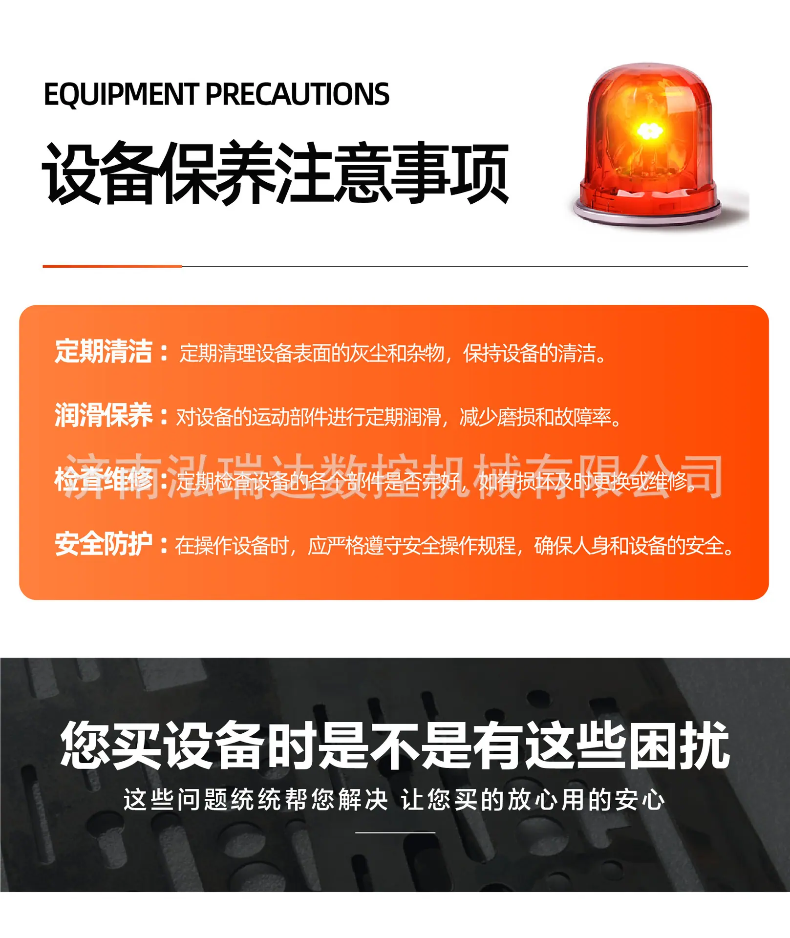 抛光机详情页 (9).jpg