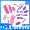 Huevo Vibrador de Frecuencia Variable USB Individual y Doble, Huevo Vibrador de Doble Vibración con Control Remoto, Carga Directa por Enchufe, Productos de Masturbación Erótica para Adultos al por Mayor