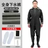 Traje de Pesca Completo, Botas de Wading de Couro, Calça de Chuva de Meio Corpo, Calça de Wading de Peça Única para Reservatório, Traje Espessado para Cavar Raiz de Lótus, Em Estoque, Outros