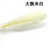 Suministro puntual de fábrica material para atrapasueños de plumas de ganso completo pluma de color decorativa hecha a mano pluma de pato flotante grande DIY