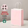 Bolsa de papel kraft blanco de cartón para hornear, café, leche, té, bebidas, para llevar, embalaje, bolsa de papel de regalo para catering.