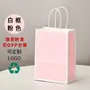 Bolsas de Papel Kraft, Bolsas Tote, Bolsas de Regalo Navideñas y del Festival del Bote del Dragón, Bolsas para Llevar Café y Bebidas, Venta al por Mayor Directamente de Fábrica