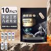 Pacote Grande 10kg Areia Sanitária Desodorizante Areia Mineral Esmagada Baixa Poeira Mista Areia de Tapioca Bentonita Pet Areia Mineral para Gatos Frete Grátis