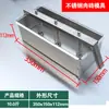 Molde de Ladrillo para Carne de Acero Inoxidable, Molde para Prensar Carne, Rollos de Carne de Res y Cordero Grasos, Carne Fresca, Ladrillo de Carne de Res, Restaurante de Hot Pot, Otros