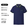 Camisa Polo Personalizada para Garçom Roupa de Trabalho para Homens Restaurante de Catering Restaurante de Hot Pot Loja de Chá com Leite Camiseta com Lapela Logo Impresso para Mulheres