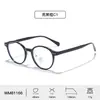 Nuevas Gafas de Marco Redondo TR90 Gafas Simples Anti-Luz Azul para Mujer Versátiles para Rostro al Natural de Moda Tendencia Almohadillas Nasales tipo Copa de Vino Venta al por Mayor