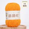 Lana chenilla mate de 3 mm grupo diy hilo para muñeca tejido a mano bufanda sombrero colgante lana