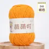 Bola de Hilo de Chenilla Mate Linda, Hilo Fino de Tira de Hielo, Manta de Muñeca de Ganchillo, Mismo Estilo que Meng Xiaoya, Hilo de Terciopelo Dorado