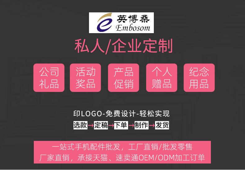 英博桑色盅详情页1_01