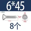 Tornillo autorroscante de cabeza hexagonal avellanada de acero inoxidable 304, grado 8.8, niquelado, M4M5