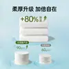 Toalla Comprimida Desechable Jie Liya, Colaboración Zizai Panda, Portátil para Viajes, Hotel Doble Uso Seco y Húmedo Mrj994