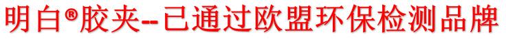 明白...