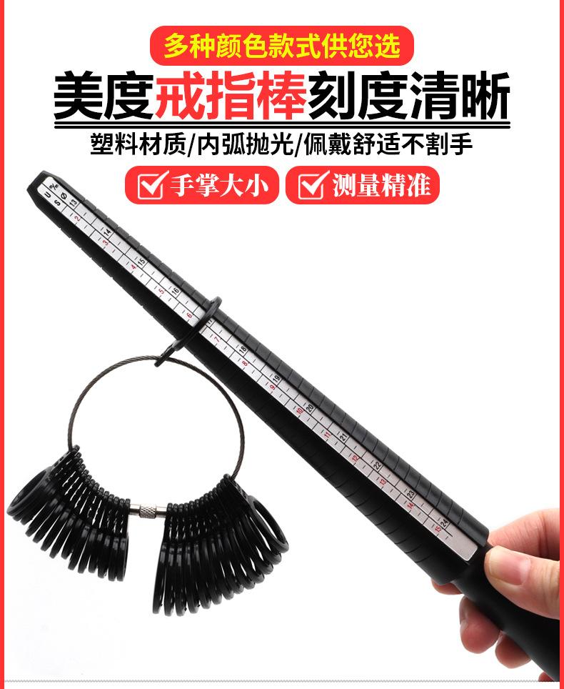 塑料美度_23.jpg