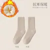 Calcetines Largos de Felpa Cálida Engrosada para Mujer, Estilo Otoño e Invierno, Transpirables, Resistentes al Olor, Color Sólido, Versátiles Calcetines de Media Pantorrilla con Forro de Felpa