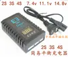 Carregador de Bateria B3 E3 2s 3s 4s 11.1v Modelo de Avião Avião de Controle Remoto Quadricóptero FPV