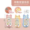 Brinquedo para Dentes de Bebê Multifuncional Educacional Educação Infantil Bilíngue Veado Abelha Projeção Celular Brinquedo Mais Vendido