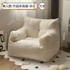 Sofá infantil, design de urso fofo, sofá para bebê, sofá preguiçoso, pode ser usado para sentar ou deitar, sofá pequeno para leitura