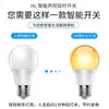 Interruptor de painel de controle de som e luz tipo 86 embutido com sensor de corredor LED de alta potência com controle de som e luz, temporizador e economia de energia