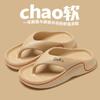 Chanclas para Hombre, Pantuflas de Eva, Chanclas de Hombre, Zapatos de Playa para Exteriores para Mujer, Chanclas, Sandalias, Sandalias de Mujer, Sandalias de Hombre