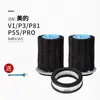 Adequado para acessórios do aspirador de pó sem fio Midea V1/P3/P81/P5 para ácaros domésticos, filtro frontal, malha de filtro, algodão