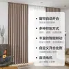 Cortinas Eléctricas Controladas Remotamente de Comercio Exterior Transfronterizo, Motor Luwu, Cortinas Blackout Totalmente Automáticas, Cortinas Inteligentes Específicamente para Villas y Hoteles
