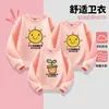 Sudaderas para padres e hijos para actividades de la nueva temporada de otoño e invierno, uniformes escolares para estudiantes de preescolar y primaria, uniforme pequeño con tema del sol para eventos deportivos