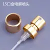 Em Estoque Atacado Frasco Spray Bucal 13/15 Cosmético Perfume Garrafas de Vidro Transfronteiriço Garrafas de Perfume Transparentes com Cabeça Spray de Pressão