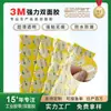 Suministrada directamente por el fabricante, esta fuerte cinta de doble cara es un artículo de gran venta a través de las fronteras, sin costuras, impermeable, a prueba de humedad, ultrafina, transparente y disponible en tamaños personalizables