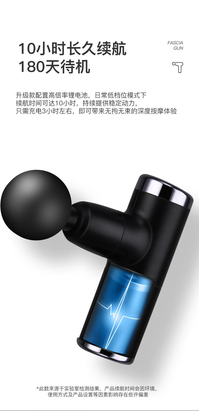 迷你筋膜枪02_14.jpg