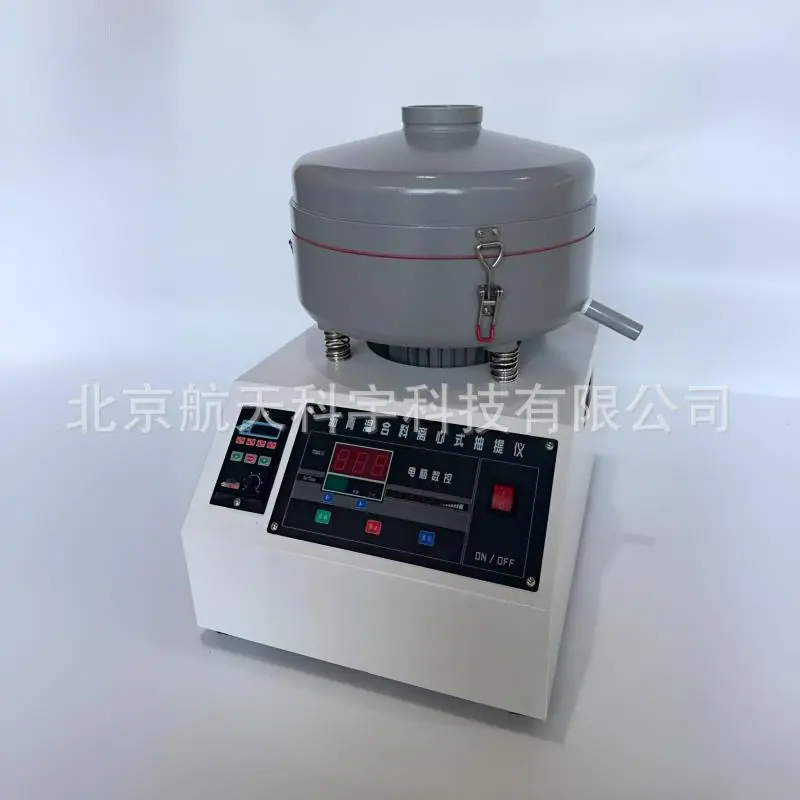 新标准沥青离心抽提仪 (2)