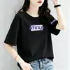 Camiseta de Verano Nueva de Manga Corta para Mujer, Ajuste Regular, Estilo Ins, Nicho Transfronterizo, Top Básico Casual de Moda Coreana