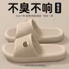 Pantuflas de EVA para mujer, nuevo modelo verano 2025, para interior, casa, baño, gruesas, antideslizantes, cómodas, para mujer