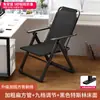 Sillón reclinable plegable para uso en casa, artefacto para siestas en el balcón, silla de ocio para ancianos, sillón reclinable perezoso transpirable para patio de verano con respaldo