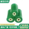 Película Eléctrica de PVC para Atar Cables Película Autoadhesiva de Embalaje Película de Embalaje Embalaje para Injerto de Árboles Frutales Protección Elástica Rollo Pequeño