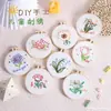 Kit de Materiales Manuales Bordado DIY para Niños Bordado Autodidacta Bordado Sencillo Entrada para Principiantes Aguja de Plástico Tarea Manual Escolar
