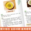 Platillos al vapor fáciles de dominar de un vistazo. Recetas ilustradas auténticas para platos al vapor. Recetas familiares auténticas y una guía completa para una alimentación saludable