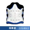 Hay una variedad de corsés de soporte para el pecho y la zona lumbar disponibles, fáciles de poner, transpirables y vienen en modelos ajustables de color azul y blanco que se pueden usar con airbags.