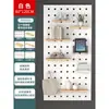 Prateleira de Armazenamento de Parede com Painel Perfurado, Prateleira Decorativa de Parede com Painel de Madeira Maciça, Armazenamento com Divisórias, Montado na Parede para Uso Doméstico