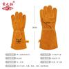 Rongzhituo Guantes Extendidos de Piel de Vacuno para Soldadura Eléctrica Resistentes al Fuego para Soldadura con Alambre Resistentes al Desgaste Anti-escaldaduras de Alta Temperatura Guantes de Protección Laboral