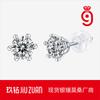 Pendientes Minimalistas de Plata S925 Lujo Ligero para Mujer, Elegantes Pendientes de Botón de Seis Garras de Moissanita Sencillos de Moda para Boda