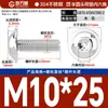 Tornillos de Cabeza Redonda con Hexágono Acolchado de Acero Inoxidable 304, Tornillos de Cabeza Semiredonda Acolchados, Estándar Nacional M2M3M4-M10