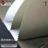 Tejido Shun Yao de Poliéster Terciopelo Liso Tres en Uno Ligero para Exterior Impermeable y Permeable a la Humedad Tejido para Ropa