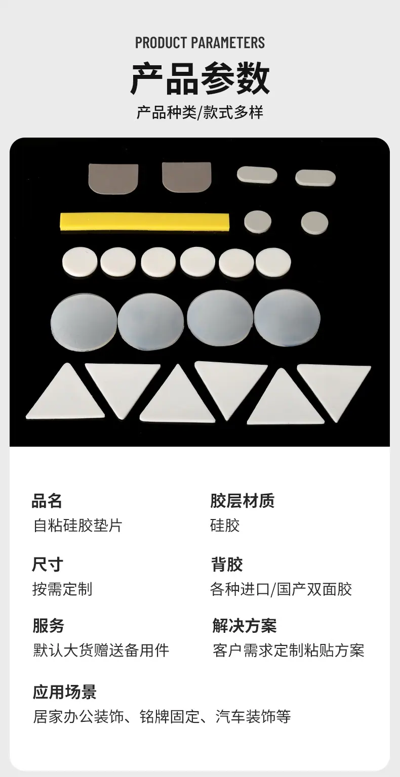 详情8_02