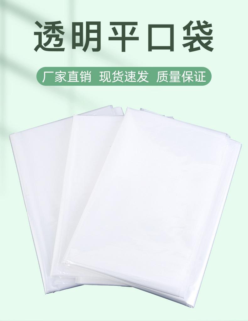 平口袋_01.jpg