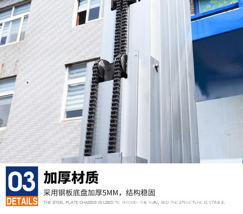 铝合金单柱升降平台_10