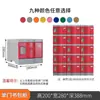 Gabinete de Plástico ABS para Estudiantes, Mochilas Escolares, Gabinete para Salón de Clases de Jardín de Infancia, Casillero, Gabinete de Almacenamiento Independiente para Escuela Primaria